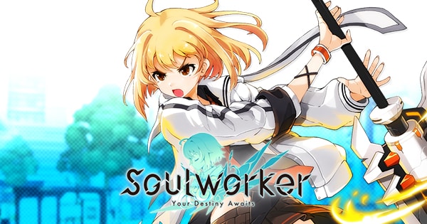 Soulworker ダンジョン型のmorpg オンラインゲームおすすめ アニメ調のアクションrpgでイマ大人気 ５分で見つかる 死ぬほど面白いpcオンラインゲームおすすめ