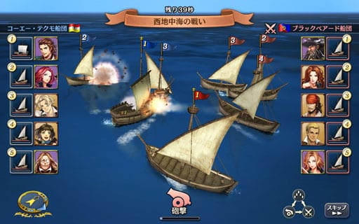 大航海時代ｖ 交易 海戦 探索 この３テーマを重視したアドベンチャー 大航海シリーズ15年ぶりの新作です ネトゲ廃人が厳選したpcオンラインゲーム おすすめ Mmorpg Fps Pcゲームの人気作