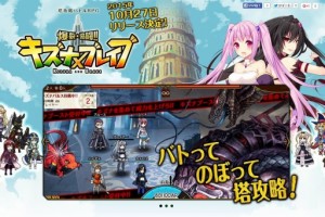 優れた ブラウザゲーム おすすめ 15 100 イラスト