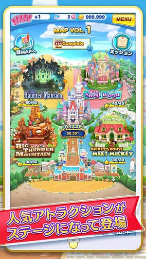 ディズニーツムツムランド ディズニーの人気キャラが可愛くなって登場 可愛いデフォルメキャラとパズルゲームが遊べる人気ソシャゲ ネトゲ廃人が厳選したpcオンラインゲームおすすめ Mmorpg Fps Pcゲームの人気作