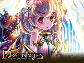 ドラゴンタクティクス 美しいグラフィックが魅力のおすすめオンラインゲーム キャラデザには有名漫画家を起用 ネトゲ廃人が厳選したpcオンラインゲーム おすすめ Mmorpg Fps Pcゲームの人気作