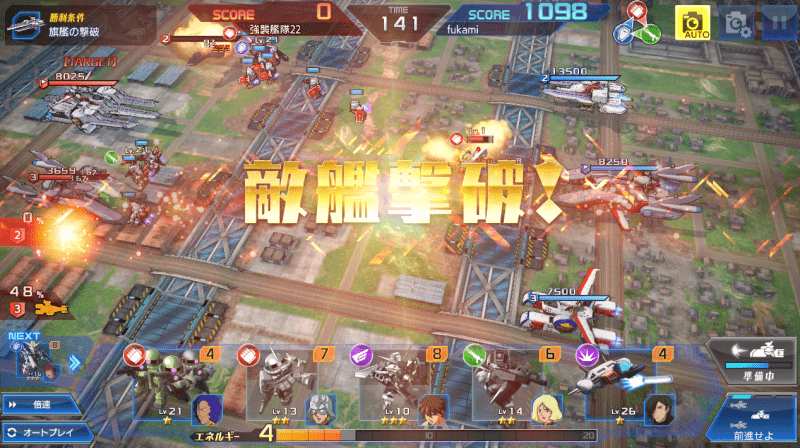 ガンダム Uc Re I Am PCゲーム PC98 PC-9801 機動戦士ガンダム