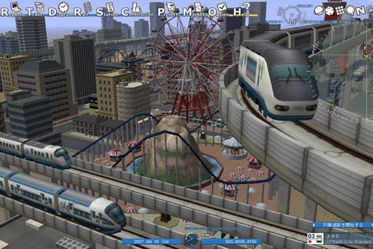 低スペックpcでもプレイ可能な経営シミュレーションゲーム A列車で行こう8 鉄道会社を運営して目指せ億万長者 ネトゲ廃人が厳選したpc オンラインゲームおすすめ Mmorpg Fps Pcゲームの人気作