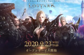 圧倒的なグラフィックに酔いしれる 高グラフィックのオンラインゲームランキング 無料pcオンラインゲームおすすめランキング22年決定版