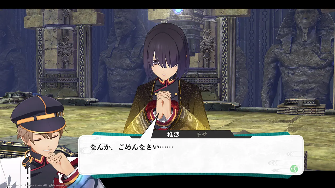 亰都ザナドゥ ゲームプレイ画面