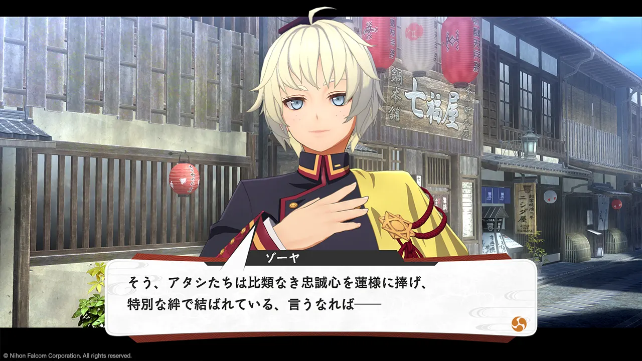 デュアルディメンショナルバトル 2Dアクション探索シーン