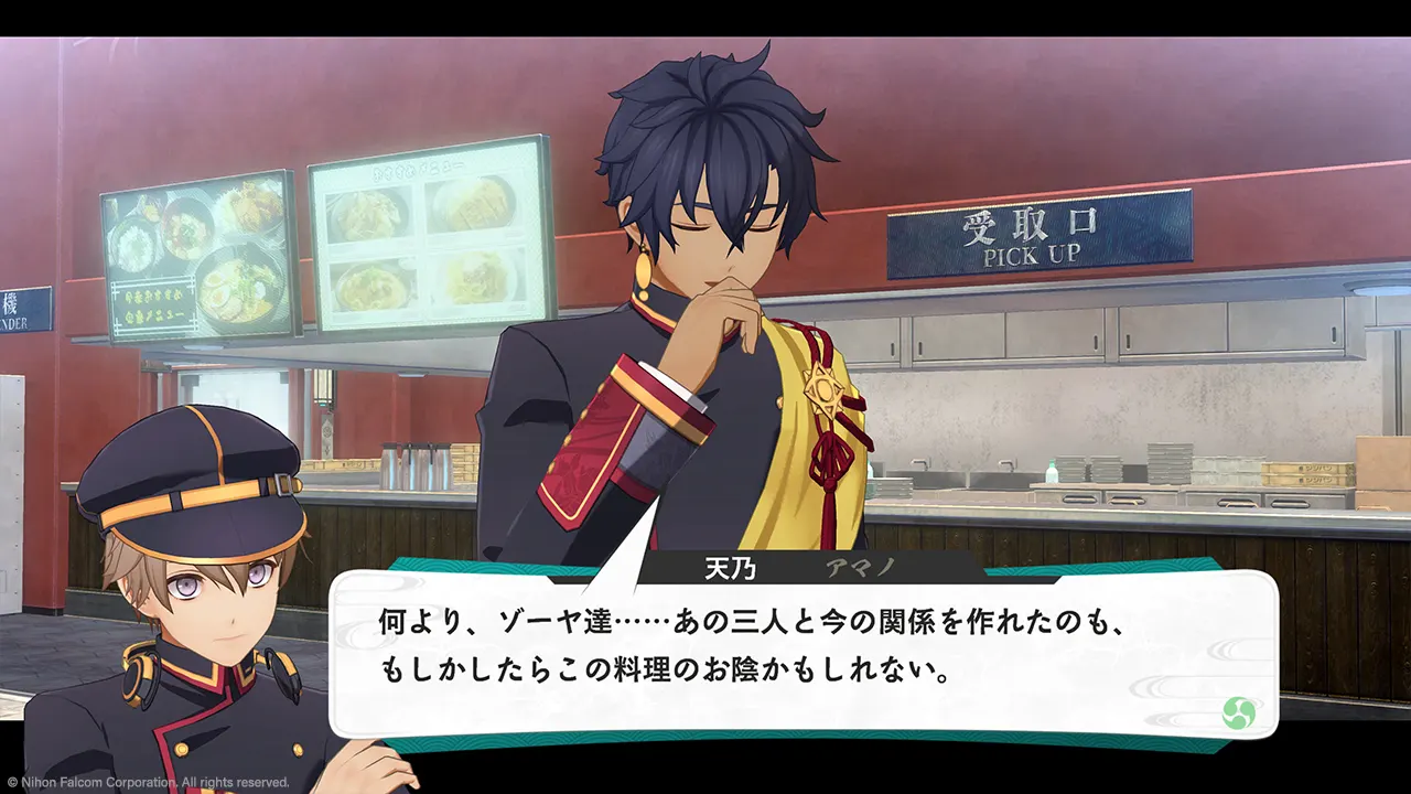 比良坂学園 学園生活パートのスクリーンショット