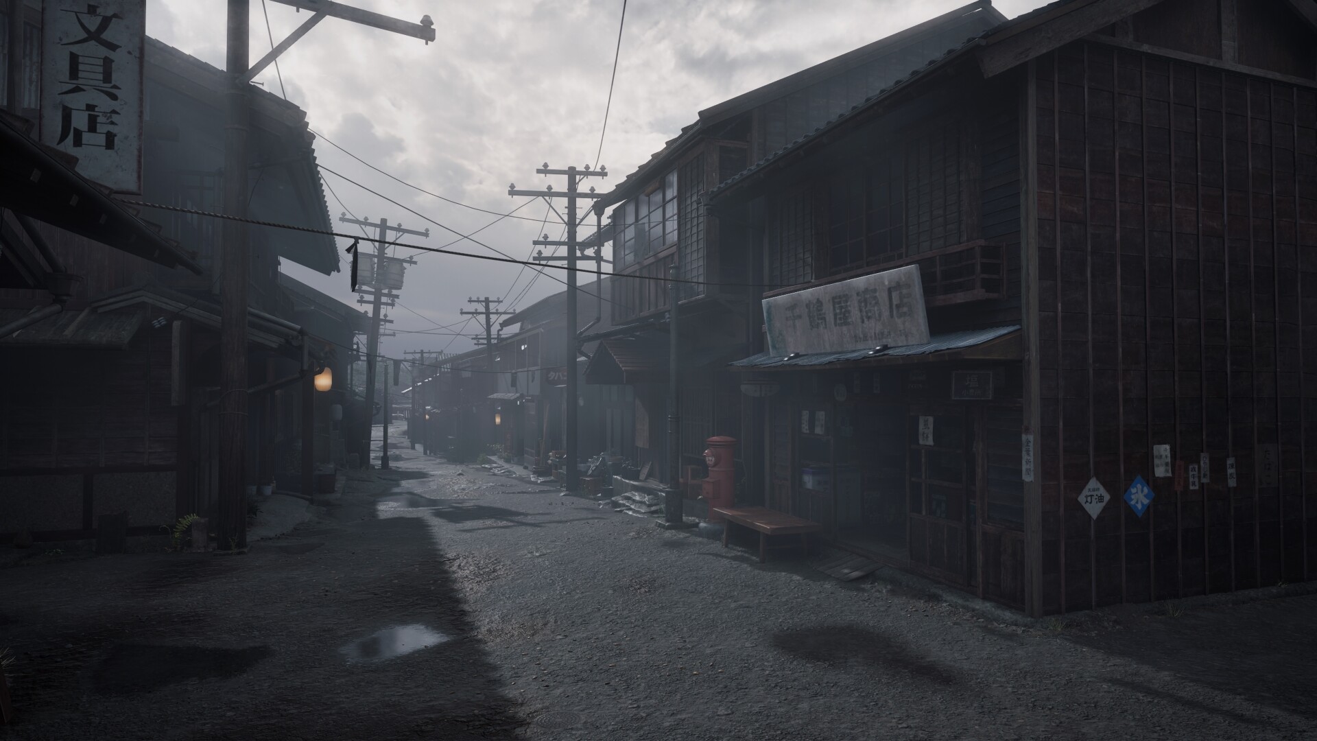 Silent Hill f 霧に包まれた戎ヶ丘の廃村風景