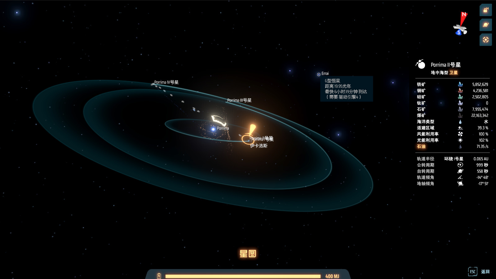 Dyson Sphere Program サンドボックス・クラフト スクリーンショット9