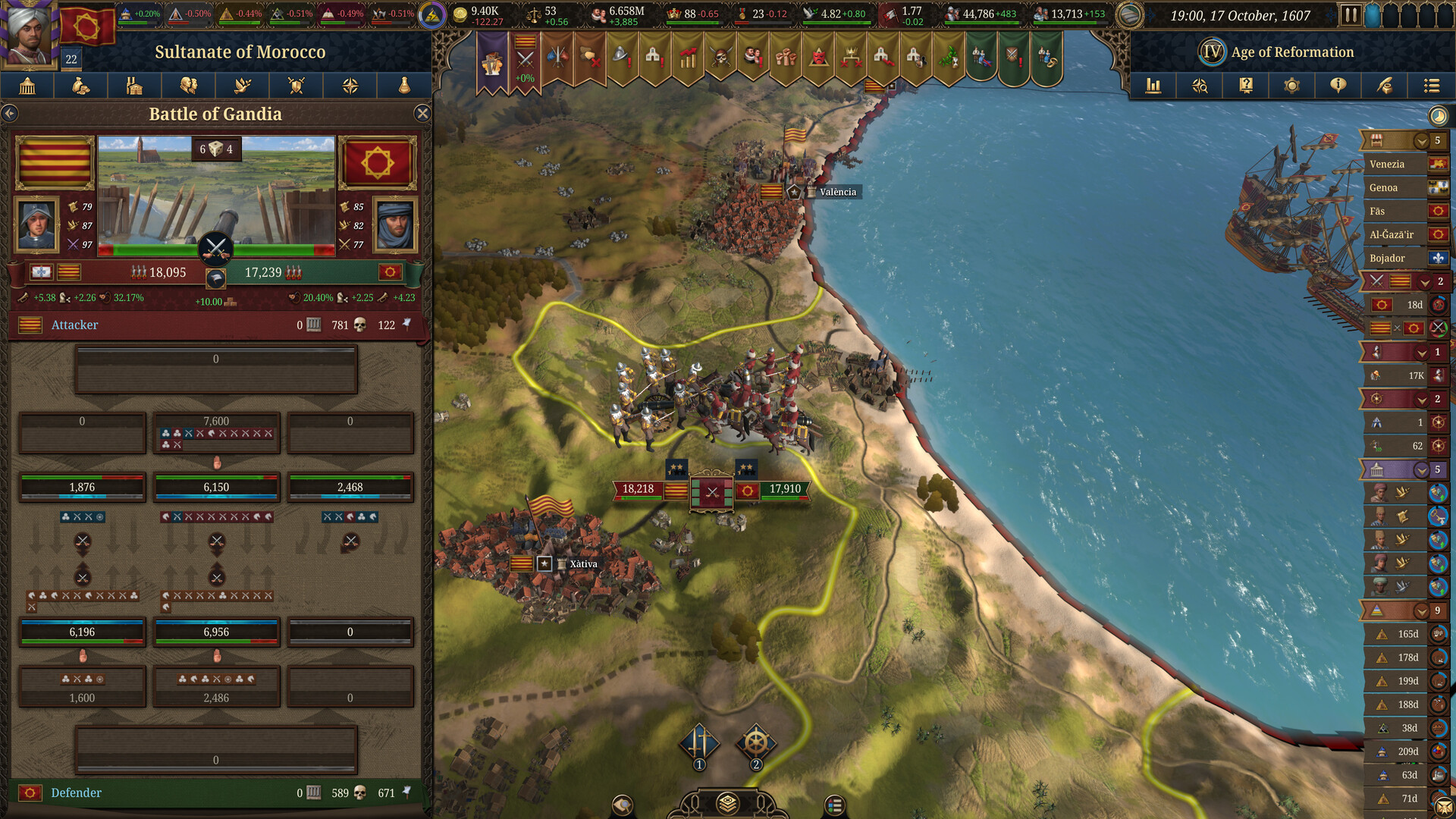 Europa Universalis V ストラテジー スクリーンショット4