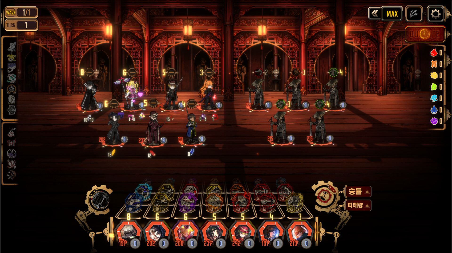 Limbus Company 未分類 スクリーンショット1