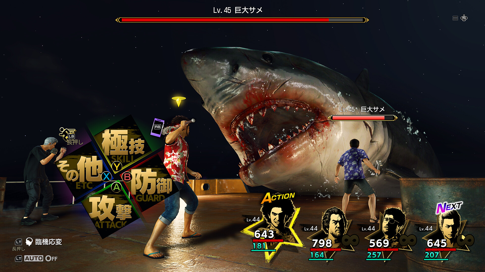 龍が如く8 ドンドコ島 リゾート経営ミニゲーム