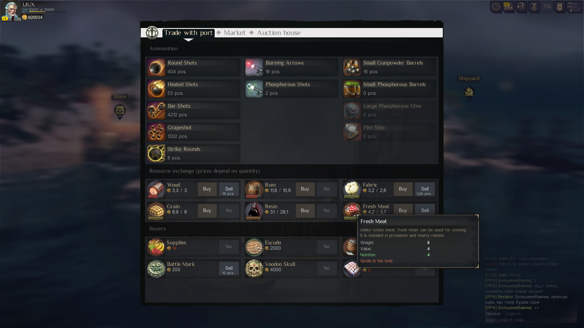 World of Sea Battle MMORPG スクリーンショット3