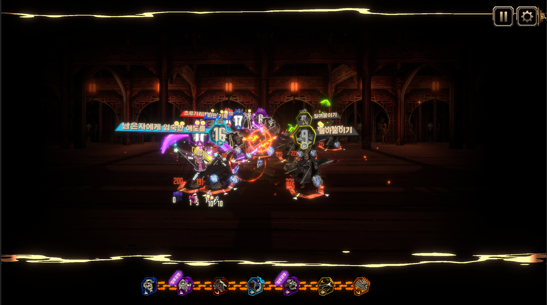 Limbus Company 未分類 スクリーンショット2