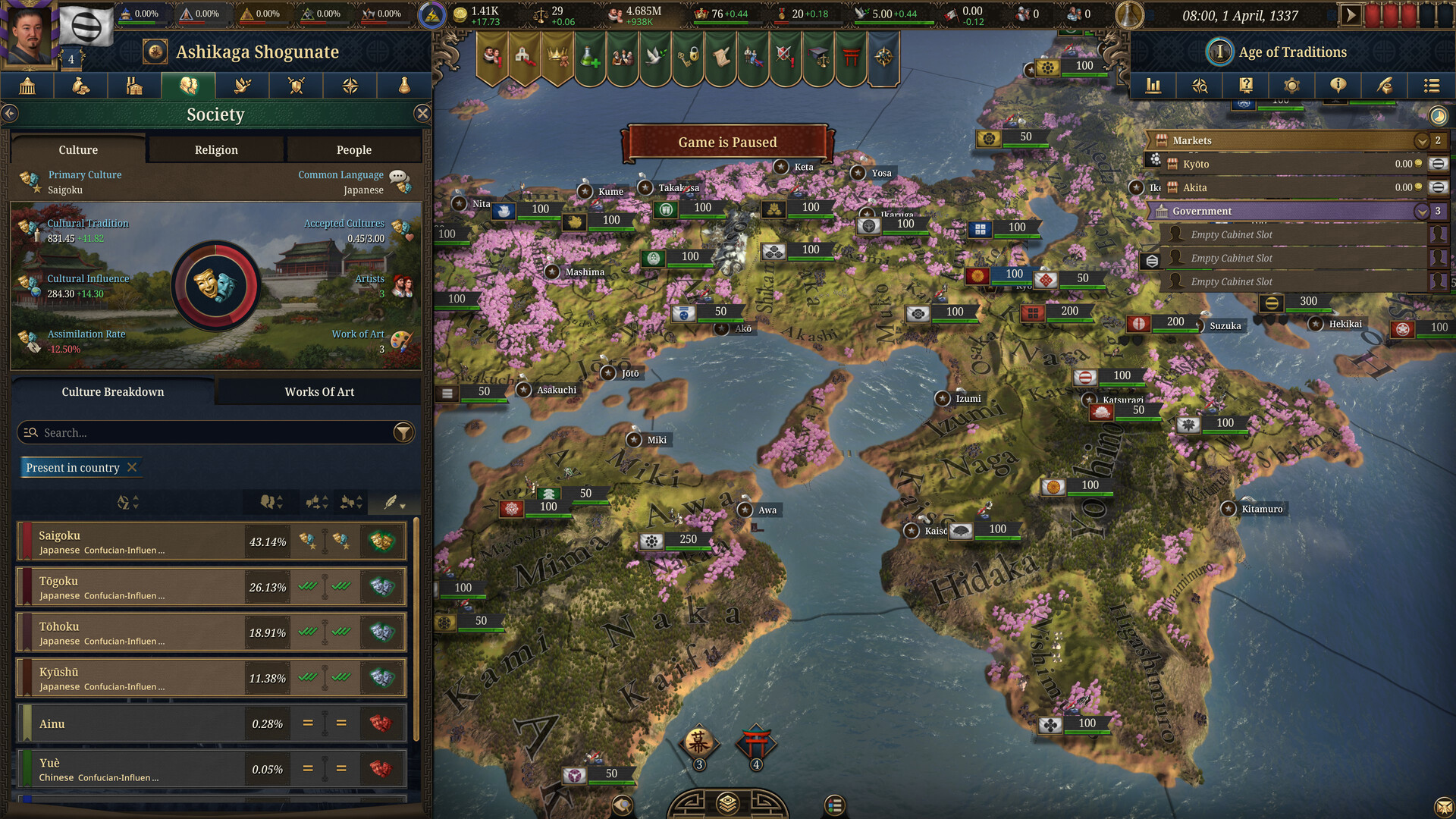 Europa Universalis V ストラテジー スクリーンショット7