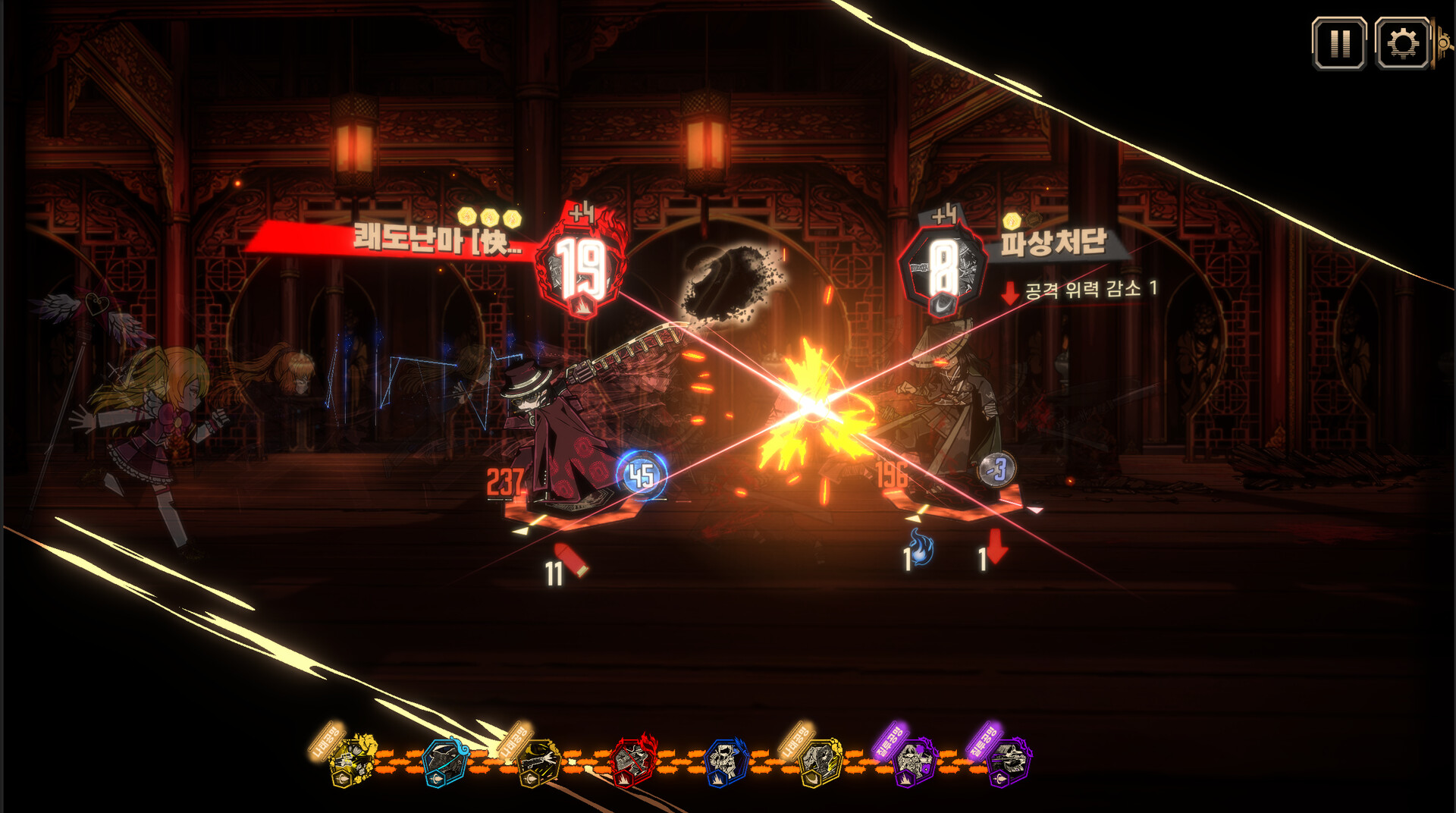 Limbus Company 未分類 スクリーンショット3